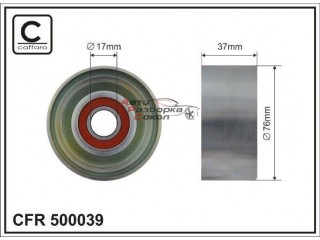 Ролик-натяжитель ручейкового ремня Honda Civic 4D 2006-2012 105109 XCAF500039