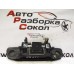 Ручка двери наружная Audi A8 (D3,4E) 2004-2010 35377 4E0839205GGRU