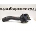 Переключатель стеклоочистителей Audi A6 (C6,4F) 2005-2011 35743 4E0953503B