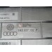 Крышка блока предохранителей Audi A3 (8P1) 2003-2013 172794 1K0937132F