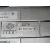 Крышка блока предохранителей VW Tiguan 2007-2011 172794 1K0937132F