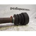 Полуось передняя Ford Mondeo IV 2007-2015 36133 7G913B437AA