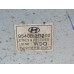 Блок электронный Hyundai Elantra 2000-2005 175825 954002D200