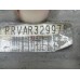 Коробка раздаточная Honda CR-V 2002-2006 192074 29000PRVA00