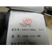 Ремень безопасности Lifan X60 2012-нв 208630 S5811100A2