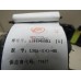 Ремень безопасности Lifan X60 2012-нв 208631 S5811400A2