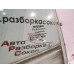 Стекло двери задней левой Nissan Almera N16 2000-2006 44377 82301BM701