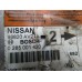 Блок управления AIR BAG Nissan Primera P12E 2002-2007 224312 98820AV21A