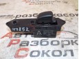  Кнопка стеклоподъемника Mitsubishi Outlander (CU) 2003-2009 47852 MR587792