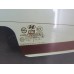 Стекло заднее Hyundai Tucson 2004-2010 232591 871112E011