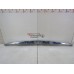 Накладка двери багажника Opel Zafira B 2005-2012 236014 13137859