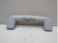  Ручка внутренняя потолочная Ford Focus II 2005-2008 236276 1386022