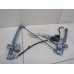 Стеклоподъемник электр. передний левый Skoda Octavia (A4 1U-) 2000-2011 236597 1U0837461B