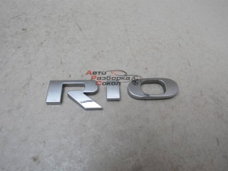 Эмблема Kia RIO 2011-2017 237146 863224Y000