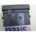 Кнопка обогрева сидений VW Passat (B5+) 2000-2005 237215 3B0963563D