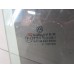 Стекло двери задней правой VW Passat (B5+) 2000-2005 237399 3B5845026