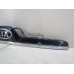Накладка двери багажника Kia Sportage 2004-2010 240858 925011F100