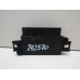 Блок электронный Nissan X-Trail (T32) 2014-2023 242570 285384CC0A