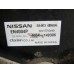 Клапан воздушный Nissan X-Trail (T32) 2014-2023 242610 284K34BA0A