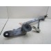 Трапеция стеклоочистителей Nissan X-Trail (T31) 2007-2014 245822 28840JG40A