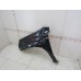 Крыло переднее левое Nissan X-Trail (T31) 2007-2014 246016 F3101JH1EA
