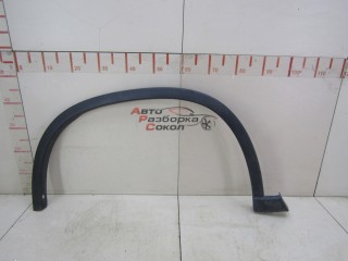 Накладка переднего крыла левого Nissan X-Trail (T31) 2007-2014 246123 768533UB1A