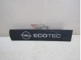  Накладка декоративная Opel Astra H \ Family 2004-2015 247424 55564405
