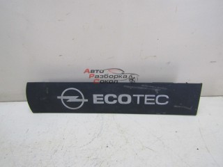 Накладка декоративная Opel Astra H \ Family 2004-2015 247424 55564405