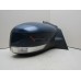 Зеркало правое электрическое Ford Focus III 2011-2019 249146 2308812