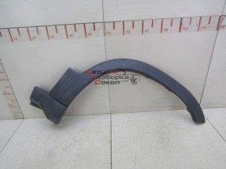 Накладка переднего крыла правого Ford Maverick 2001-2006 250790 4772687