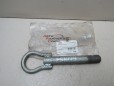  Крюк буксировочный Renault Logan 2005-2014 251079 6001546734