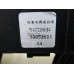 Блок предохранителей Chery Tiggo (T11) 2005-2015 253179 T113723060BA