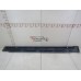 Накладка на порог (наружная) VW Passat (B6) 2005-2010 253777 3C0853855B Накладка на порог (наружная) VW Passat (B6) 2005-2010 253777 3C0853855B