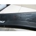 Решетка стеклооч. (планка под лобовое стекло) Renault Duster 2012-2021 254052_753920 8200294316 Решетка стеклооч. (планка под лобовое стекло) Renault Duster 2012-2021 254052_753920 8200294316