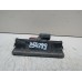 Кнопка открывания багажника Ford Focus III 2011-2019 254299_760236 1748915