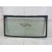 Стекло заднее Renault Logan 2005-2014 254526 8200419024