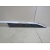Рейлинг левый (планка на крышу) VW Touareg 2002-2010 257136 7L6860025STY Рейлинг левый (планка на крышу) VW Touareg 2002-2010 257136 7L6860025STY