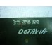 Блок комфорта Skoda Octavia (A4 1U-) 2000-2011 6946 1J0962258