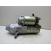 Стартер Chevrolet Lacetti 2004-2013 258557 96469963 Стартер Chevrolet Lacetti 2004-2013 258557 96469963
